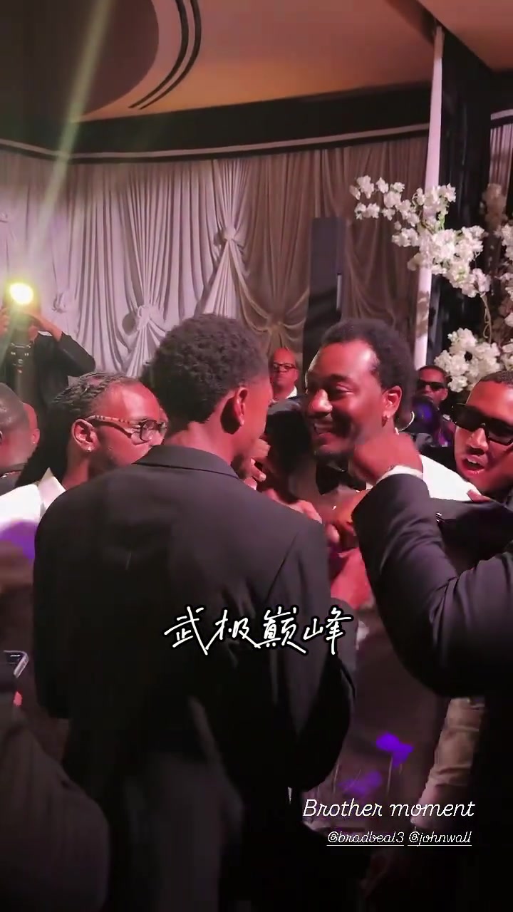 曾经的奇才双枪沃尔现身好兄弟比尔婚礼