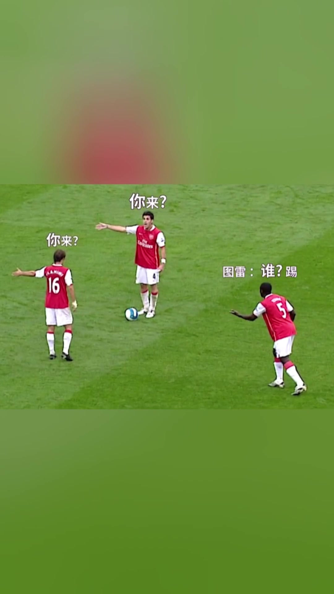 球场套路深这波操作把对面门将给看傻了